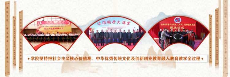 坚持把社会主义核心价值观和中华优秀传统文化融入教育教学全过程